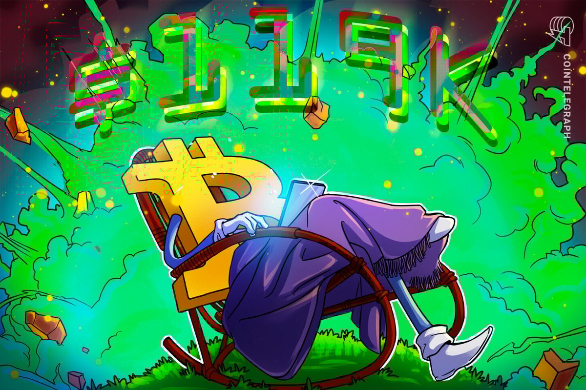 Bitcoin Value Rebound To $119K Attainable If Historical past Repeats Bitcoin Price Rebound To $119K Possible If History Repeats